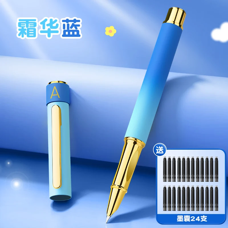 英雄钢笔三年级小学生专用四年级正姿初学者练字儿童高颜值钢笔墨囊可替换 霜华蓝 24支蓝黑色墨囊