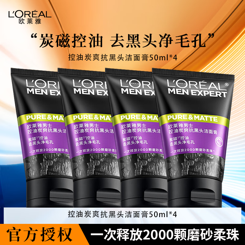 ŷ������ʿϴ������ĭ����������50ml ��ʿ����̿ˬ����ͷ�����50ml*4 26.9Ԫ