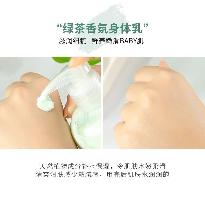 伊丽莎白雅顿绿茶蜜滴250ml/400ml/500ml绿茶身体乳滋润保湿 绿茶瓶装身体乳 绿茶身体乳灌注+瓶装套装