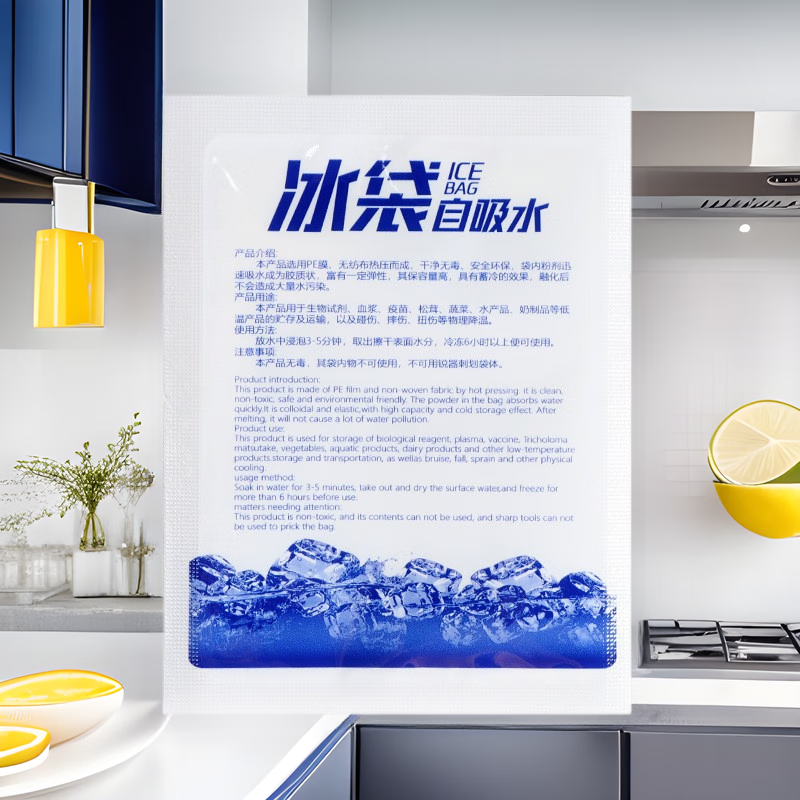 免注水自吸水冰袋快递专用冷冻一次性商用保鲜降温重复使用冷藏 自吸水250ml（100个）