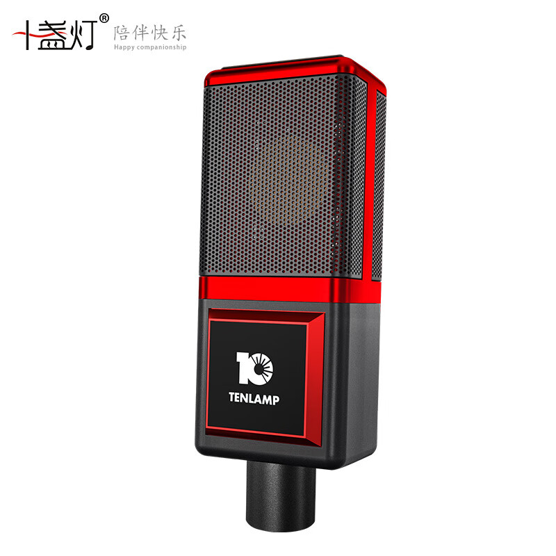 十盞燈T7電容麥話筒聲卡直播設(shè)備主播多層降噪修音手機電腦 T7麥克風(fēng)（不含圓盤