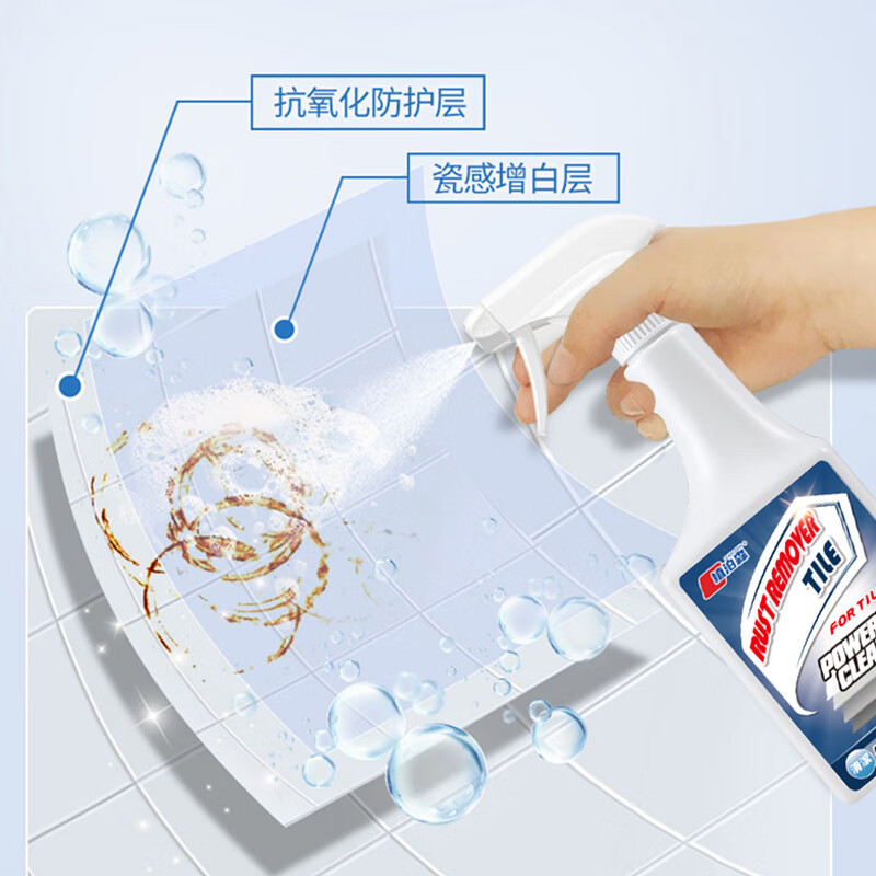 GNCE浴室瓷砖清洁剂卫生间清洗剂除锈去黄强力去污瓷砖清洁剂水垢清洁 浴室瓷砖清洁剂