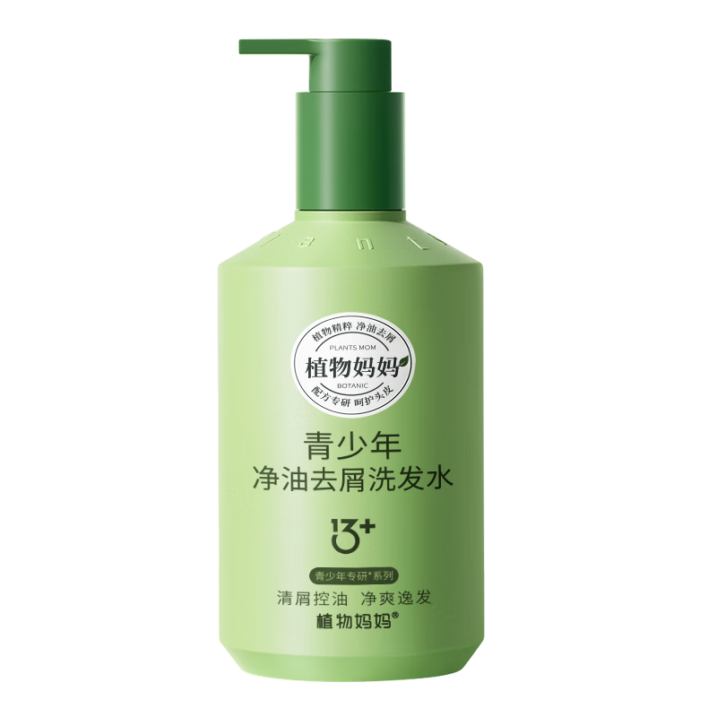 ���ڲ�����ֲ������������ϴ��ˮ300ml ȥм����ֹ������12-16���ഺ�ڶ�ͯ��Ů�� 56.9Ԫ