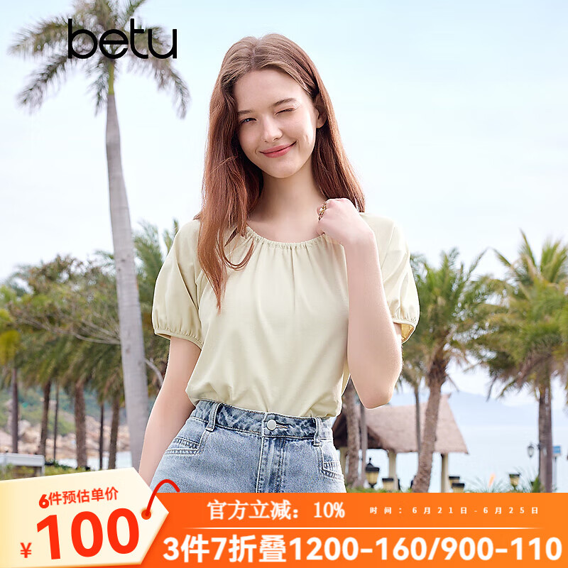 百图betu女装2025夏季新款T恤圆领插肩袖舒适棉感短袖上衣女2504T13 浅绿 S