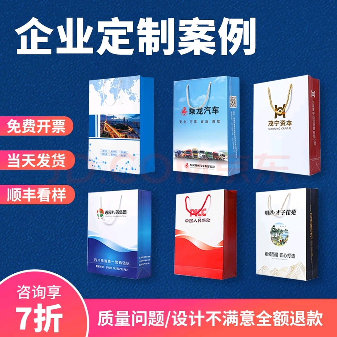 深圳包装盒定制：走进现代化工业的精致之路