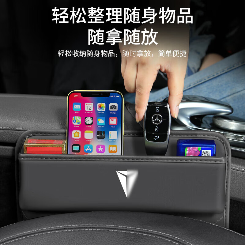 适用长安深蓝G318汽车夹缝收纳盒S07车载座椅装饰车内置物盒用品 深蓝S07*黑色【一对装】夹缝储物