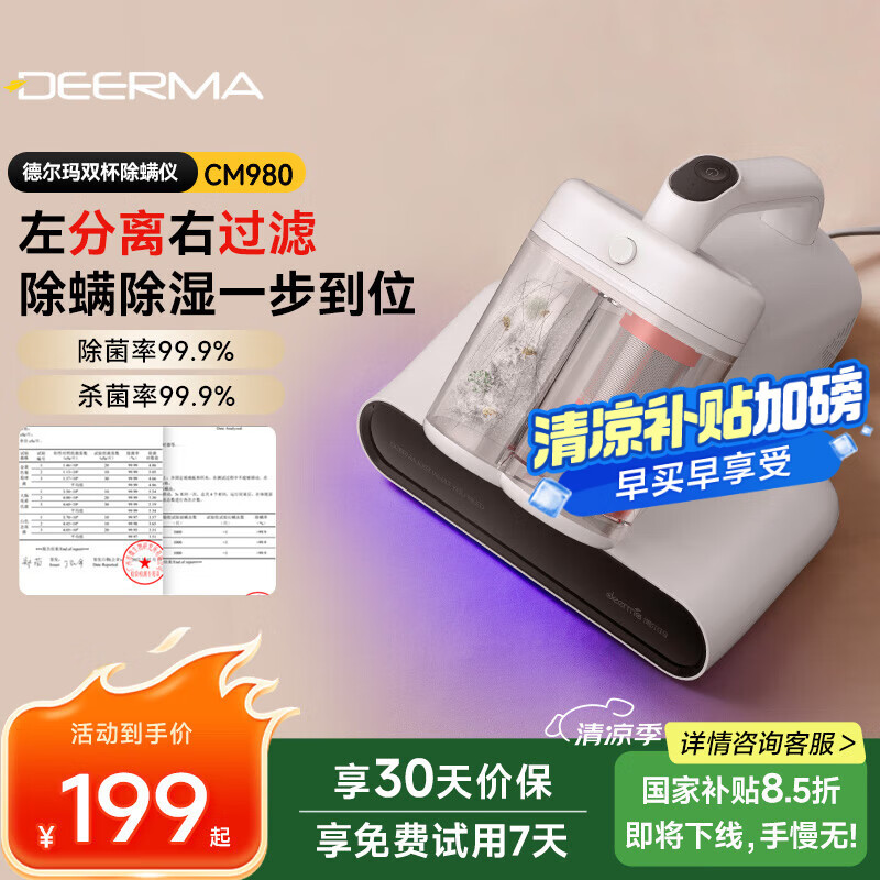 �¶��� ������ CM980