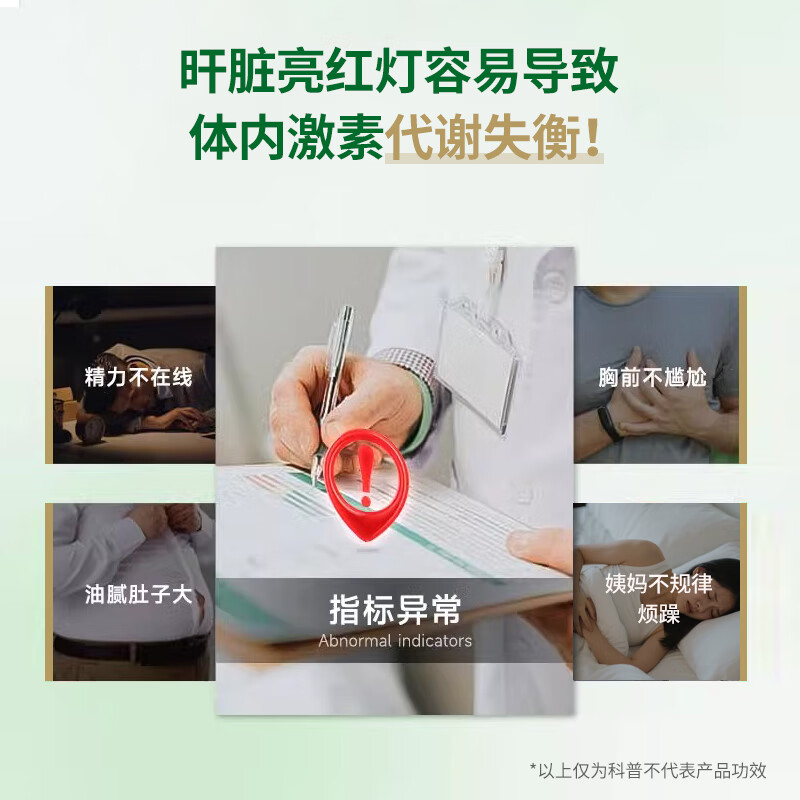 herbs of gold奶蓟草护肝清肺片 养肝护肝槲皮素护肺代谢排毒60粒 澳洲进口 【肝肺精华片】60粒