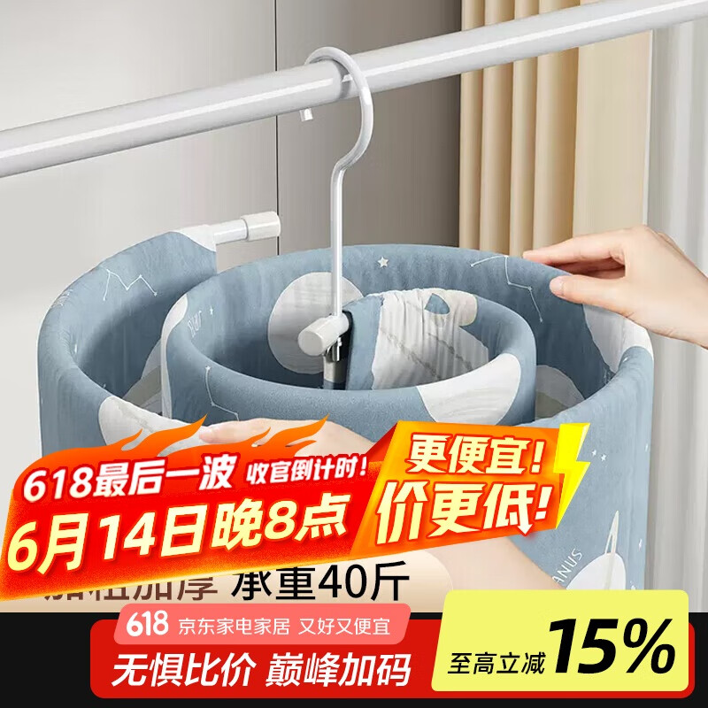 优勤晒被子神器螺旋式晾衣架阳台家用大圆形旋转挂凉晒床单被罩