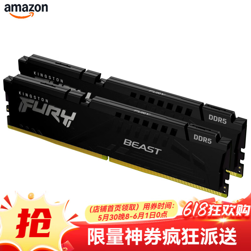 Kingston 金士顿 FURY Beast 32GB DDR5 5200MHz 内存模块