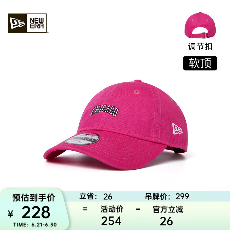 NEW ERA纽亦华NBA儿童棒球帽2025夏季新款球队字母刺绣弯檐软顶遮阳帽子 14711558-玫红色(49-55cm) CHILD