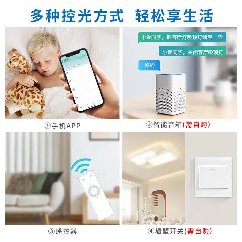 吸顶灯十大品牌排行榜,这10款光源柔和,时尚简约超耐用