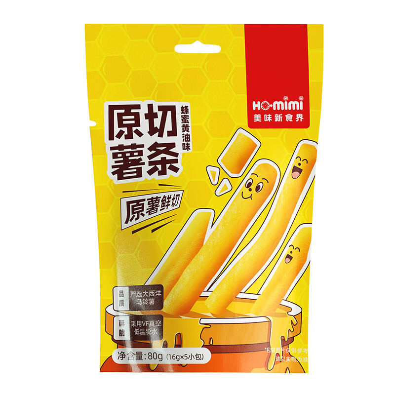 homimi薯条蜂蜜黄油味脆生生网红解馋小零食耐小吃休闲食品 原切薯条