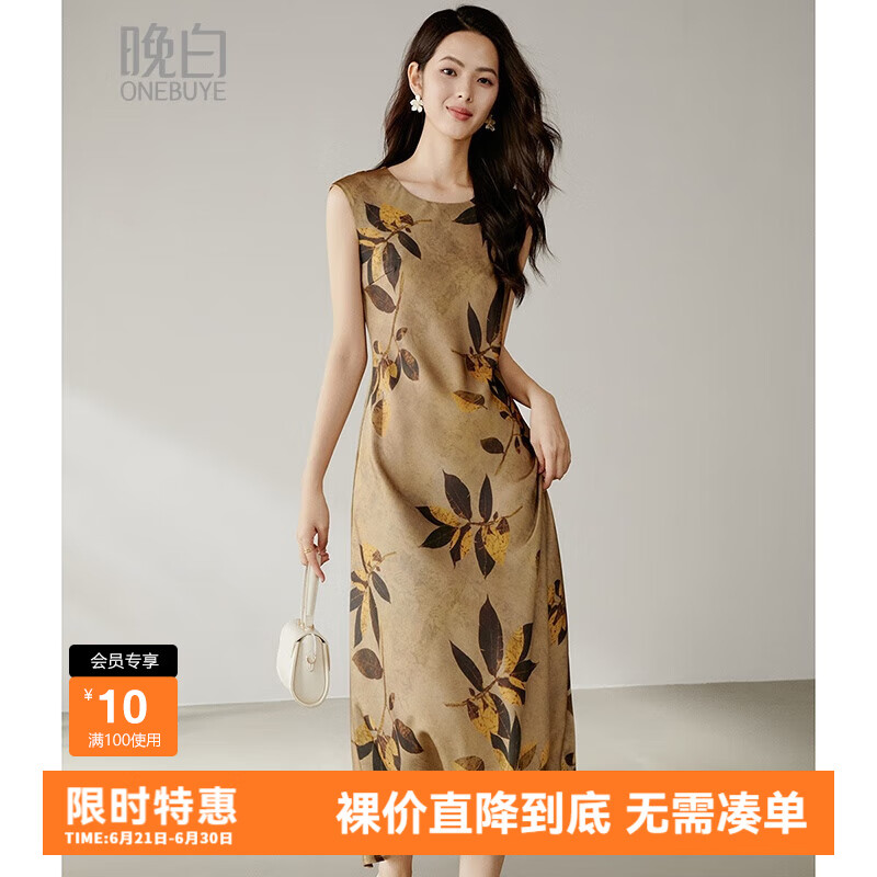 晚白2025年夏款时尚简约休闲裙子气质印花收腰无袖连衣裙 花色 L