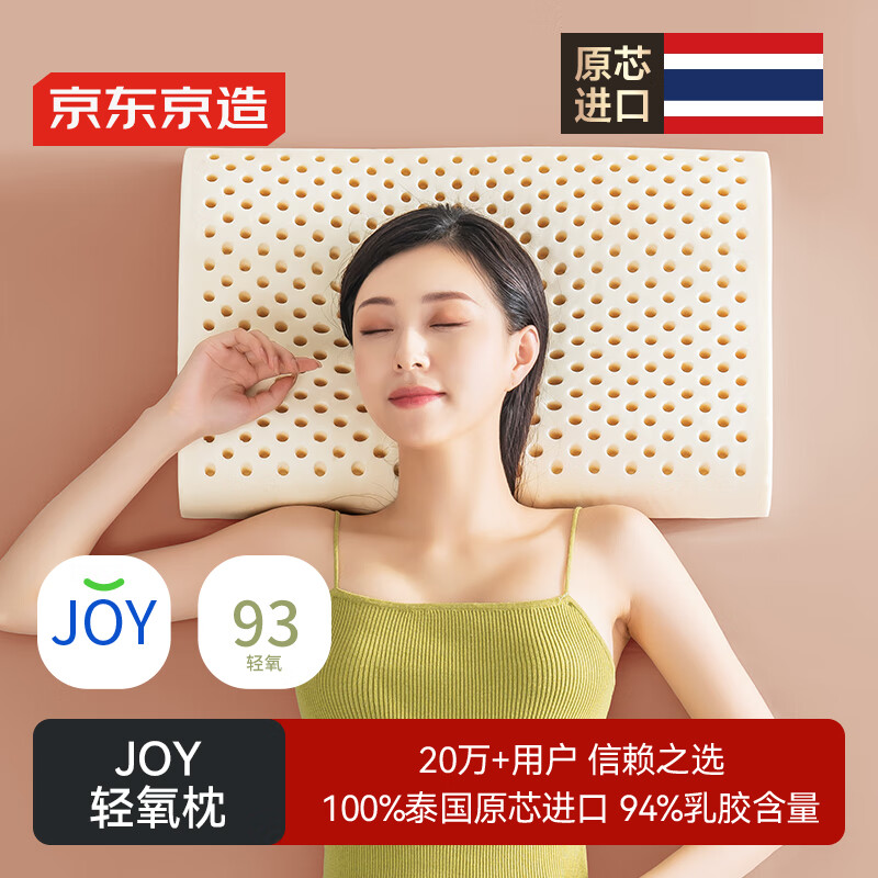 �������� ��Ȼ�齺�� 93%��Ȼ�齺����9cm��7cm