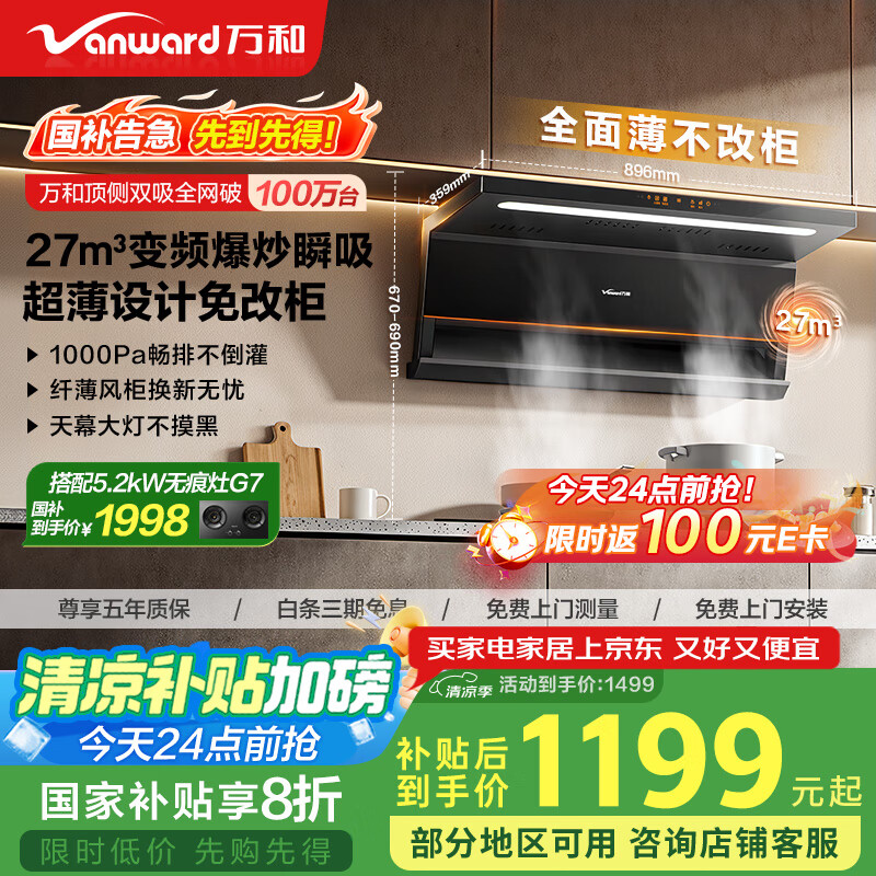 ��� �������̻� V6L Pro 27����