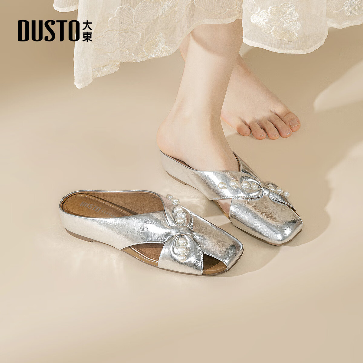 大东小香风包头拖鞋2025年春季新款时尚甜美珍珠平底拖鞋0105 银色 37