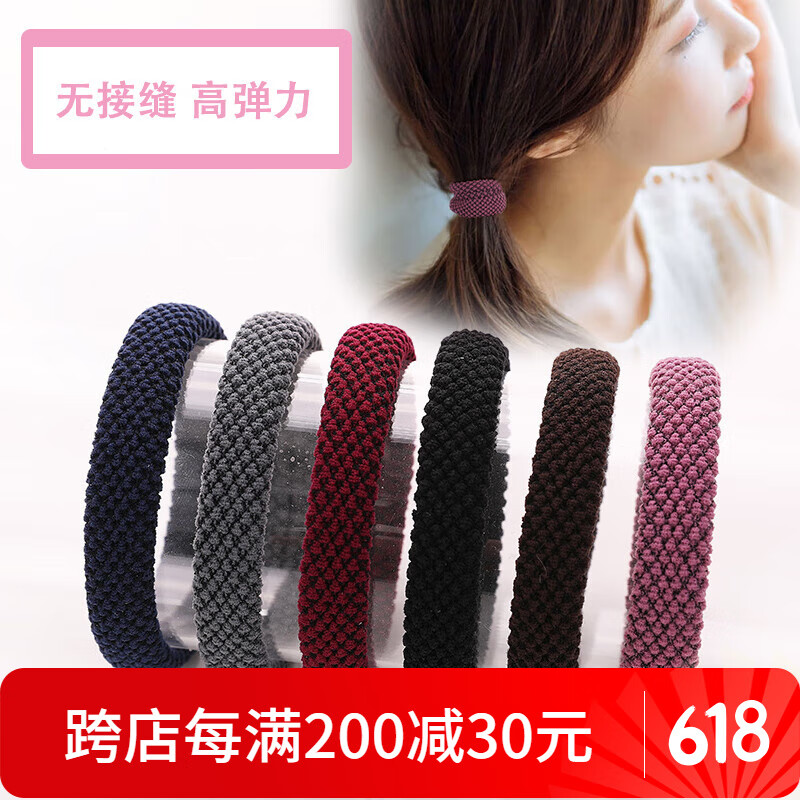 向晚  12條裝韓國基礎(chǔ)扎頭發(fā)皮筋發(fā)繩日韓粗款加厚無接縫發(fā)圈頭繩頭飾發(fā)飾 毛巾發(fā)圈12件套 