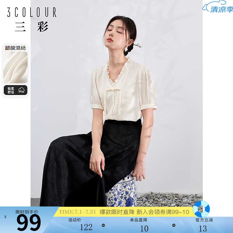 ����2024�ļ��¿�����ʽС���������ľ����V���̿۳��¶������� �̰�ɫ S 155/80A