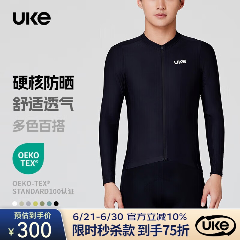 UKE男长袖骑行服 春夏季UPF100+户外防晒 轻量纯色上衣 黑色自在 L