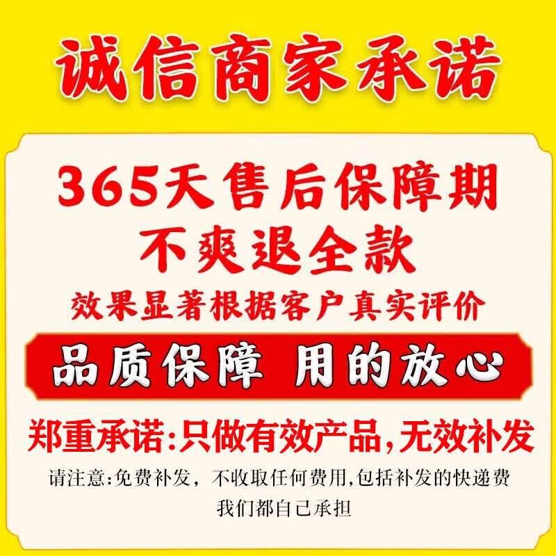 原装硬九天黑金刚小钢炮人参v8正品伟弋美国鲜人参助速度起效勃起 12片*1盒 草绿色