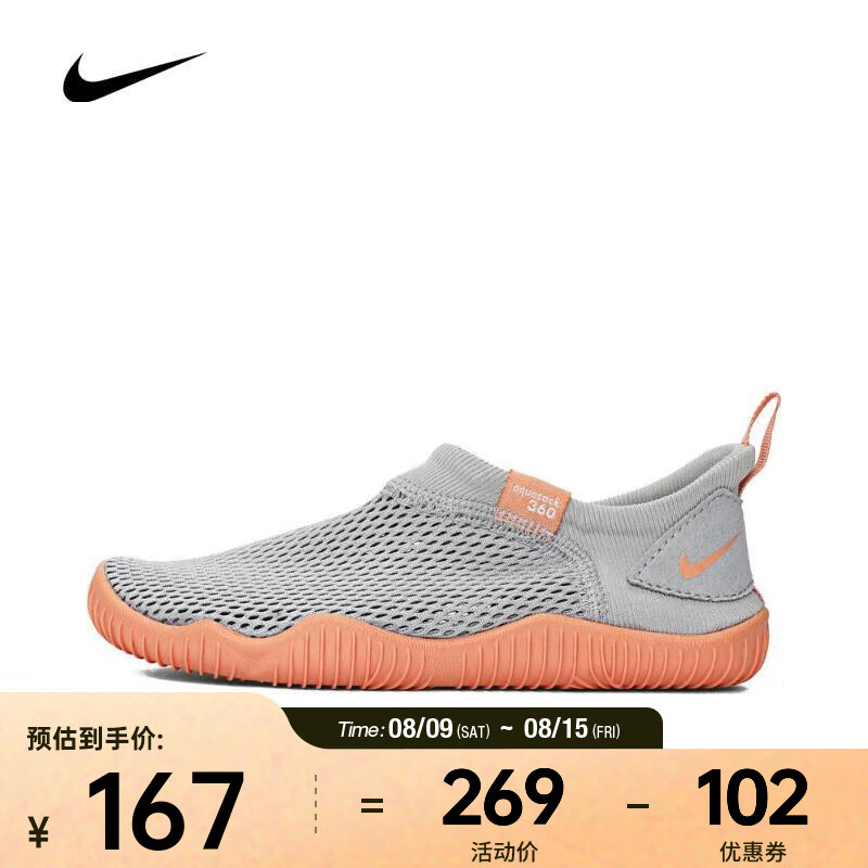 ͿˣNIKEAQUA SOCK 360 (TD)ɳ̲Ь 943759-005 22