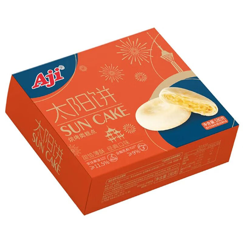 AJI太阳饼传统中式下午茶糕点奶香黄油酥饼小吃早餐零食点心盒装 Aji太阳饼180g