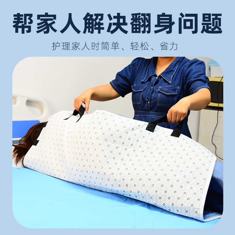 美物德品老人隔尿垫翻身辅助神器卧床瘫痪病人久躺移位成人专用护理垫可洗 翻身隔尿垫100*150CM(灰蓝格) 换洗装 两条