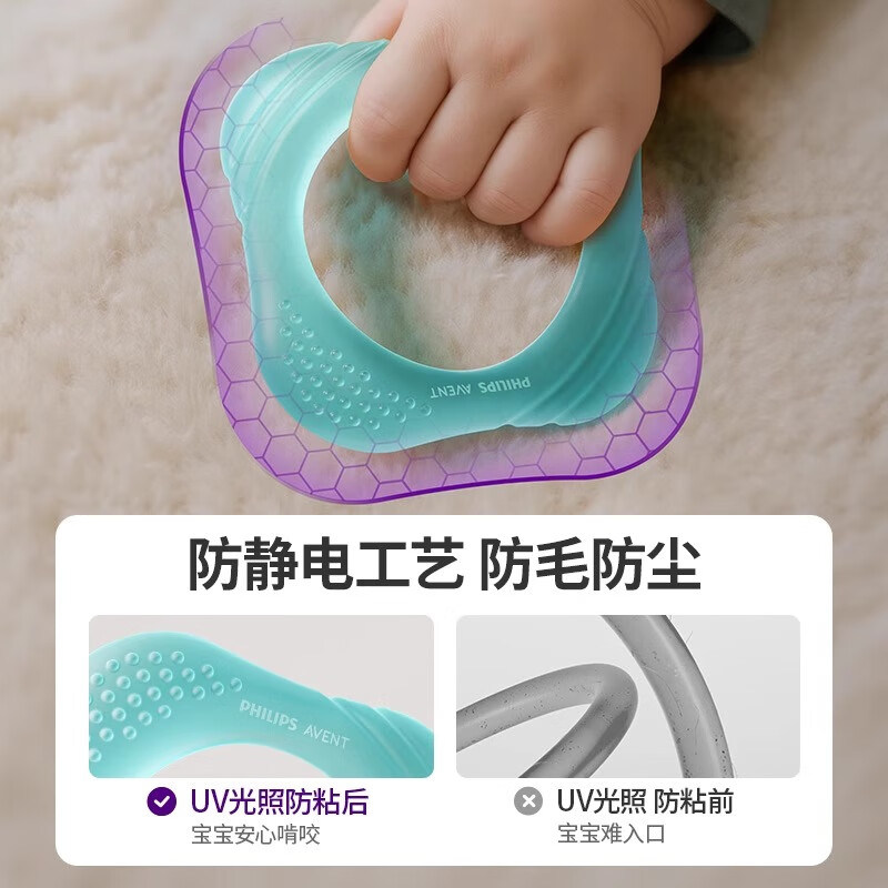 飞利浦（PHILIPS）soothie小月龄牙胶防吃手婴幼儿口欲期磨牙棒安抚啃咬玩具0-3岁 Soothie婴儿牙胶