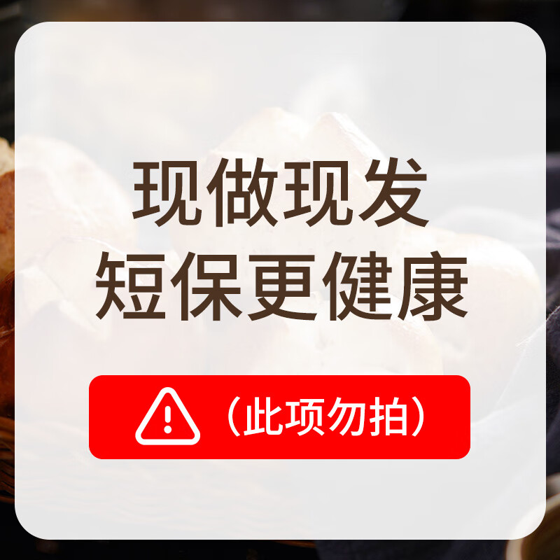 兵王的炊事班全麥堿水面包早餐0低脂卡歐包無糖精脂肪代餐飽腹食品0零食減無油 【低脂0蔗糖  安心代餐無腹擔(dān)】 500g