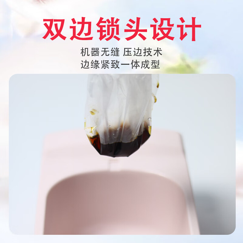 厚新儿童马桶座便器垃圾袋婴儿宝宝便盆清洁袋一次性如厕便便塑料袋 便盆垃圾袋【500个】