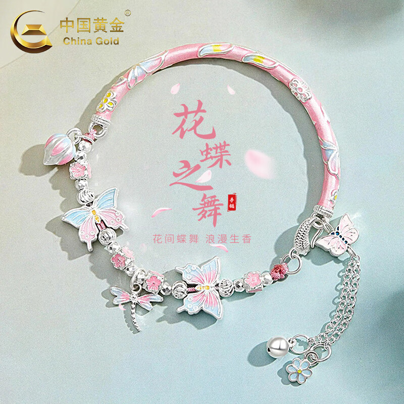 �й��ƽ�CHINA GOLD��������������Ů���ط��Ų���������С������������Ů�������� ����֮��-���Ʒ����С�