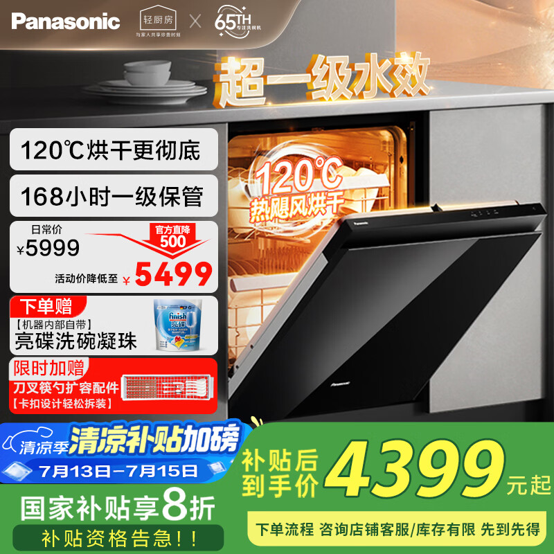 Panasonic/���� 1G5 ϴ��� 15�״����� 