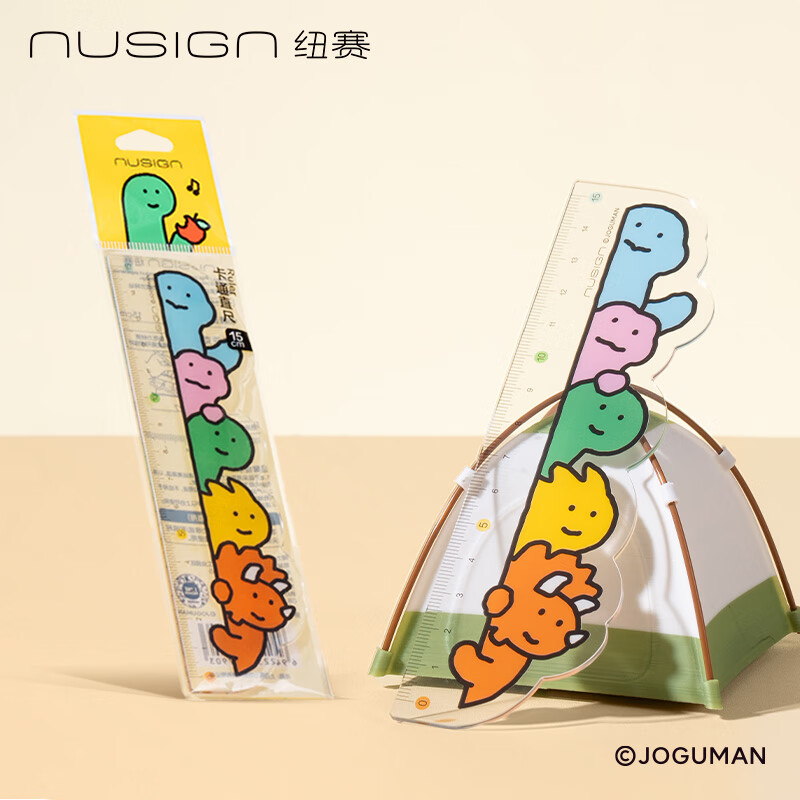 纽赛（NUSIGN）乔古漫亚克力直尺15cm 高透不遮挡文字刻度清晰柔软不易断 高颜值卡通学生专用绘图考试 NS093-Q