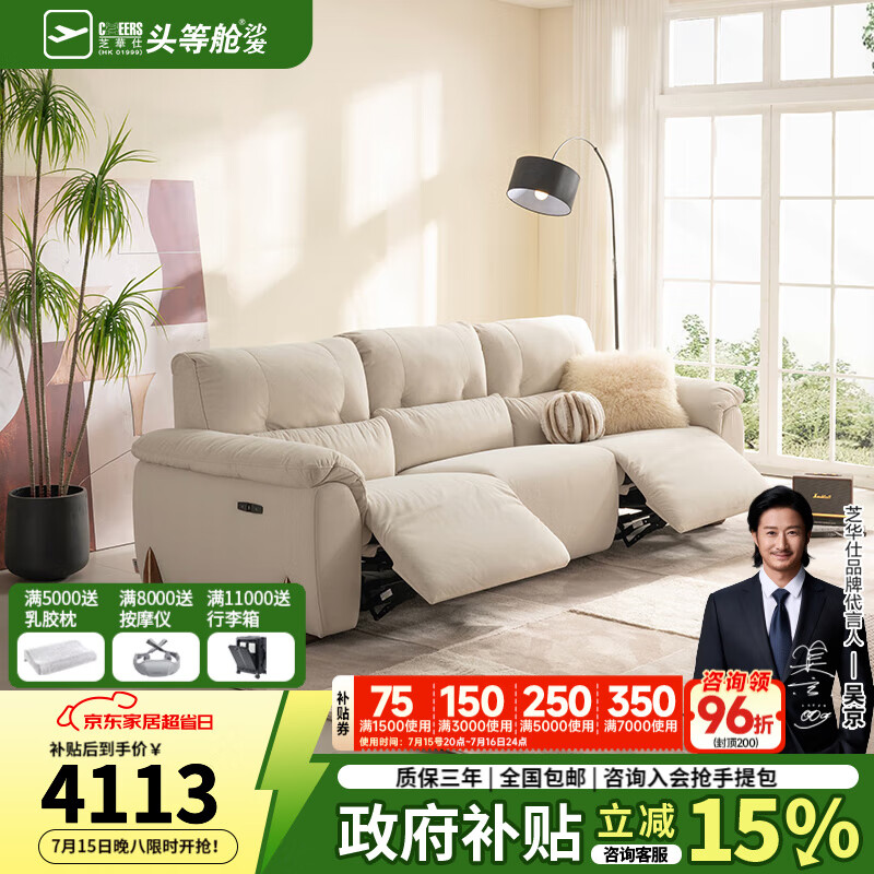 ֥���� ɳ�� 30690 ��ѿ��ɫ��С����