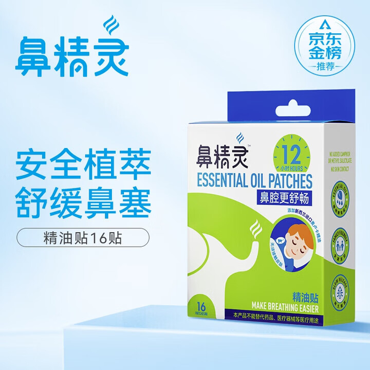 ǾBGOͨͯ˱Ӳͨ˯±ͨ1655.88Ԫ(ȯյ27.94Ԫ/)