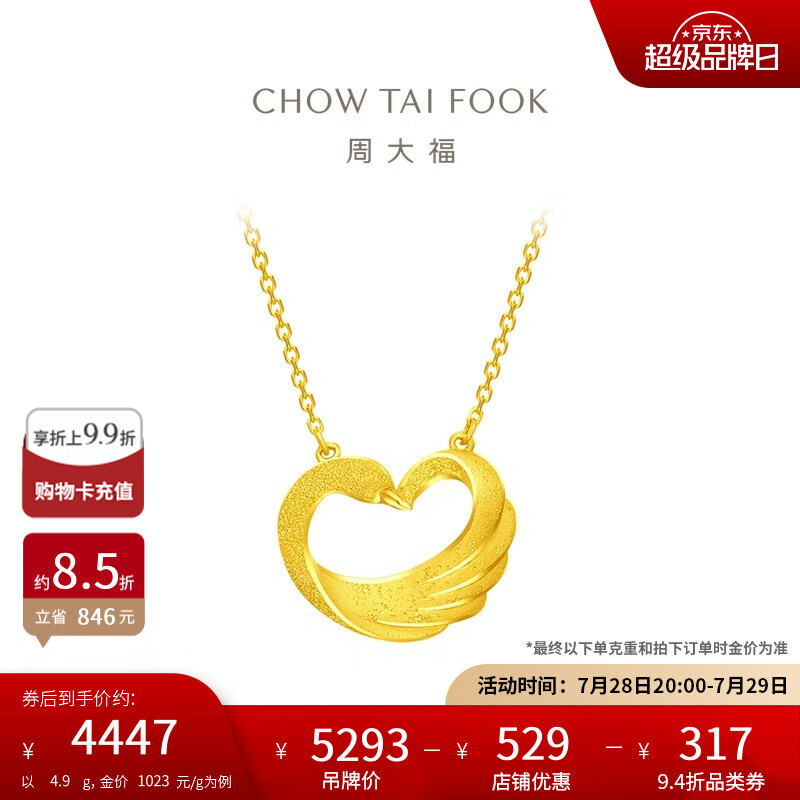 �ܴ� �������ƽ��������� 40cm��4.9g