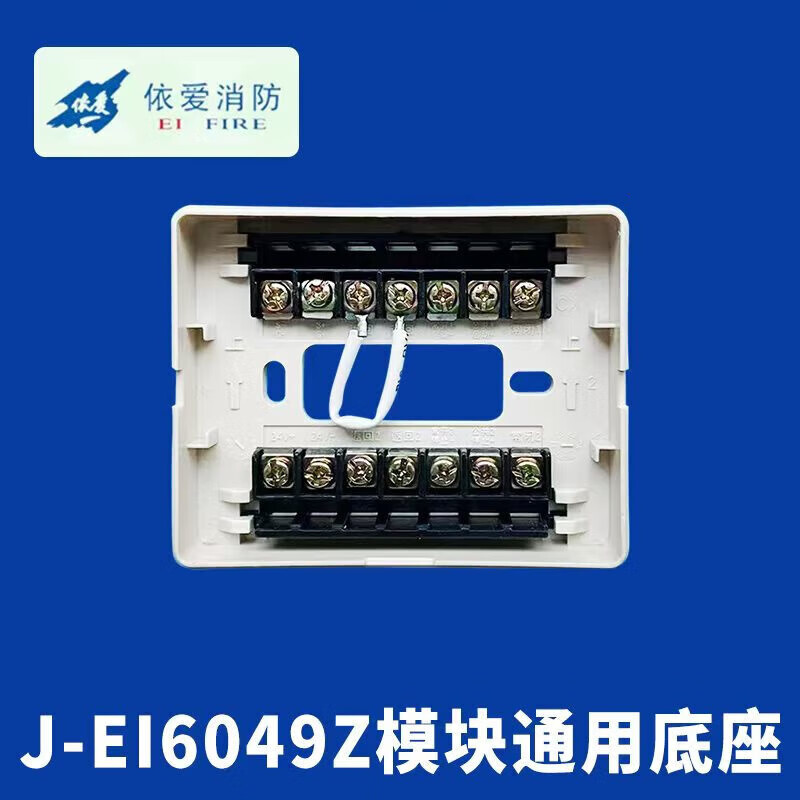 ei6043n输入输出模块 依爱6043输入输出模块 单