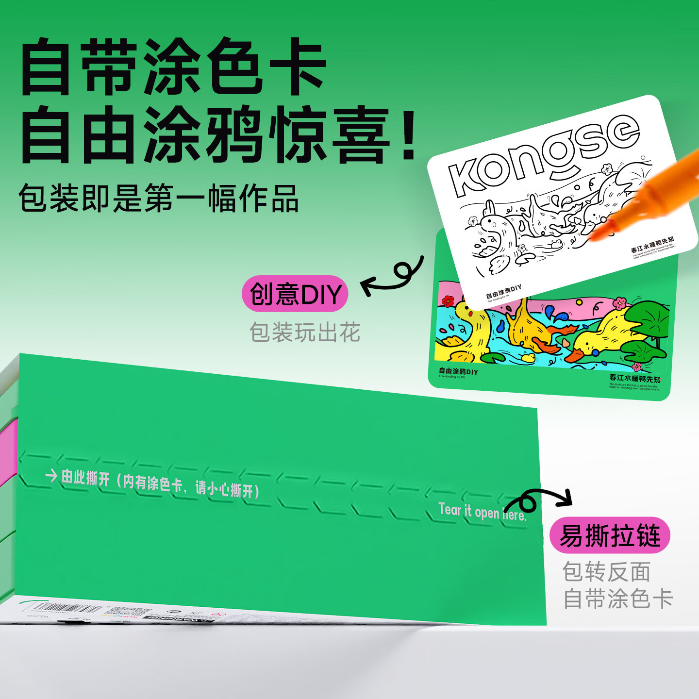 空色直液式丙烯马克笔软头小学生专用不透色可叠色儿童可水洗无毒水彩笔60色涂色马克笔美术颜料笔画笔 12色丙烯马克笔【双头笔刷式】