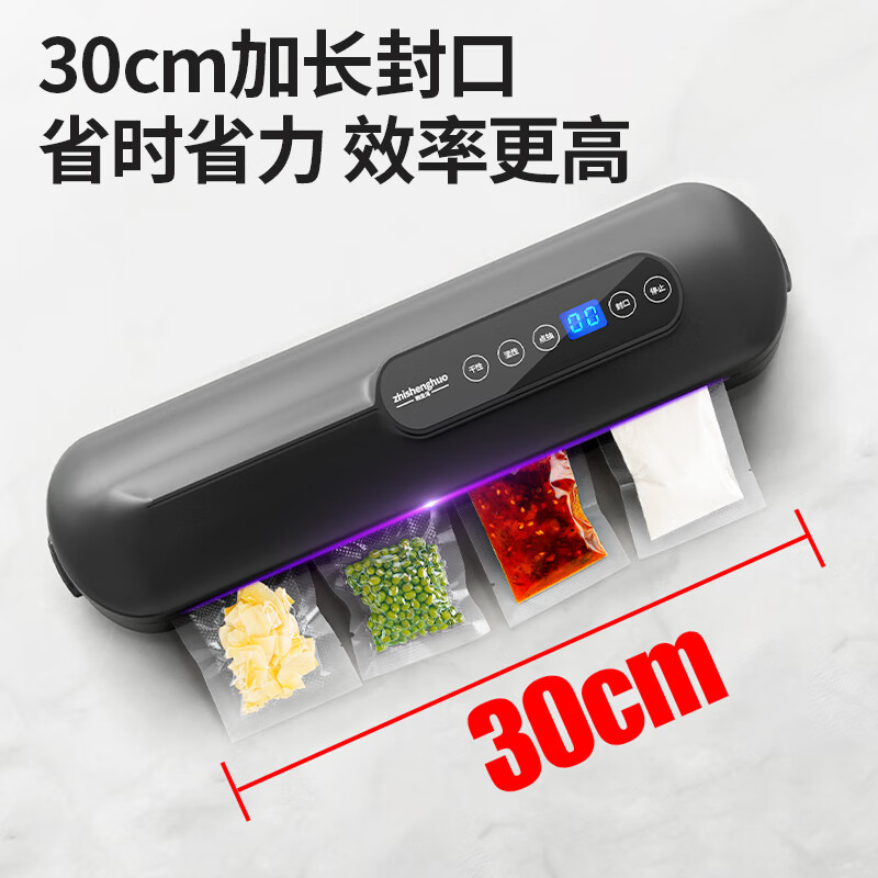 致生活家用真空机封口机全自动压缩抽空机干湿两用密封机香肠保鲜机大吸力腊肉食品塑封机打包机 【不挑食材】除菌玄黑真空机 30cm