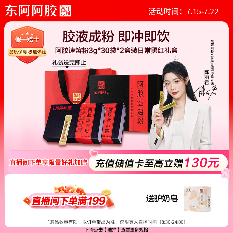 �������� �������ܷ� 3g*30��*2��