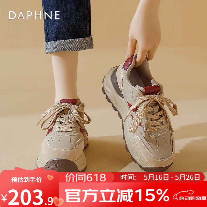 ��ܽ�ݺ�׵�ѵЬŮ2025�������¿��ϵ�Ь���ŷ�ʱ�аٴ��˶�����Ь��Ь �غ�ɫ 36