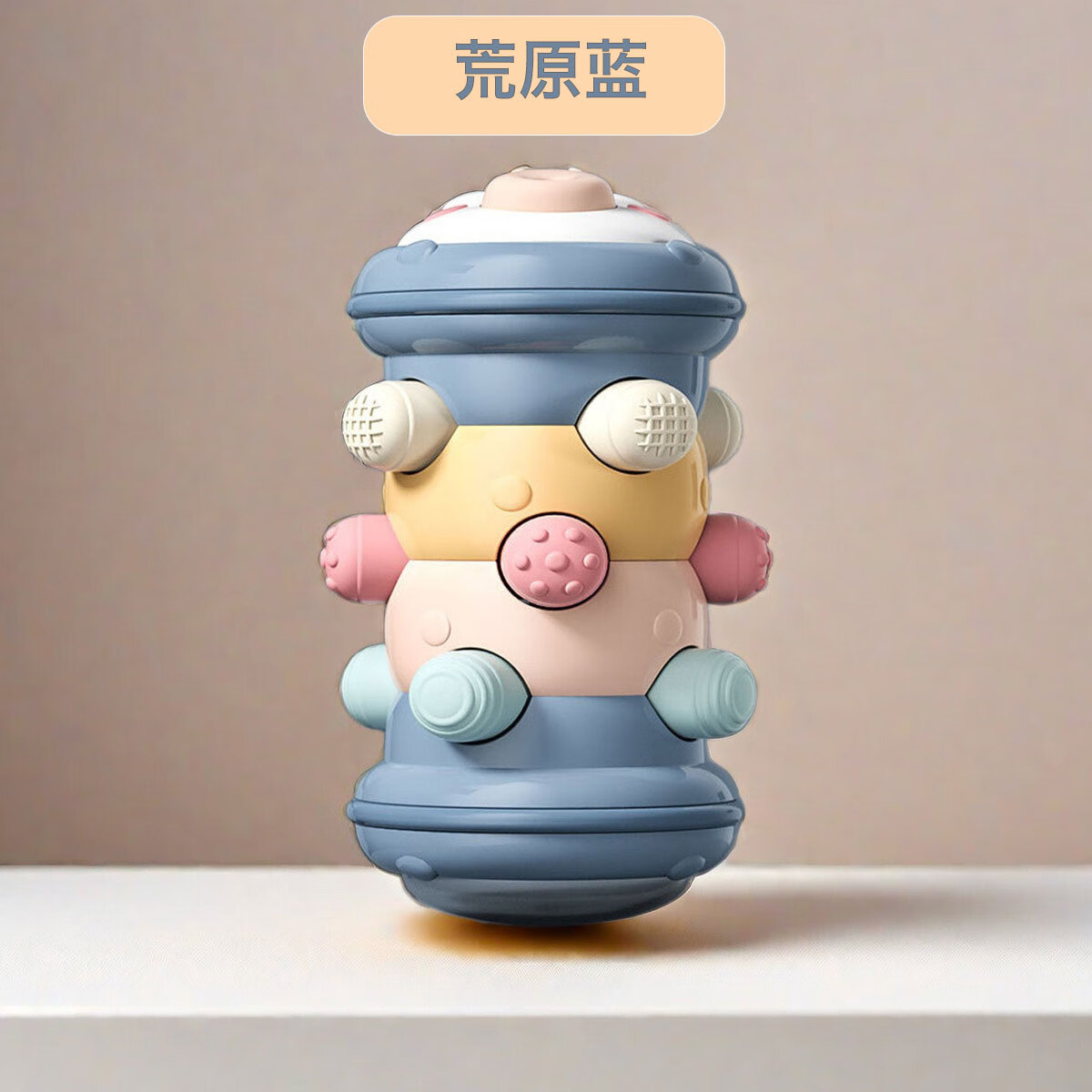 学爬滚筒毛毛虫 幼儿指尖触摸感统训练新生儿推推乐安抚玩具 荒原蓝