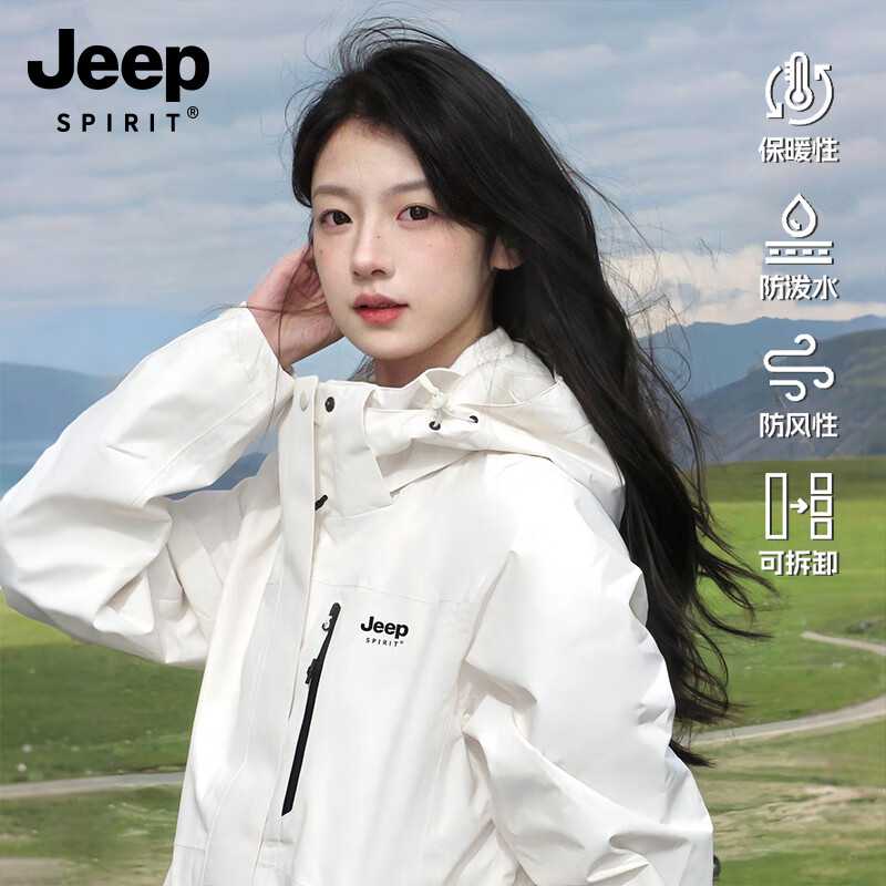 ڲJEEP SPIRIT Ů2025¿ﻧˮһɽ޺ÿ Ůͬ-ůסץڵ/ S 200.8Ԫ