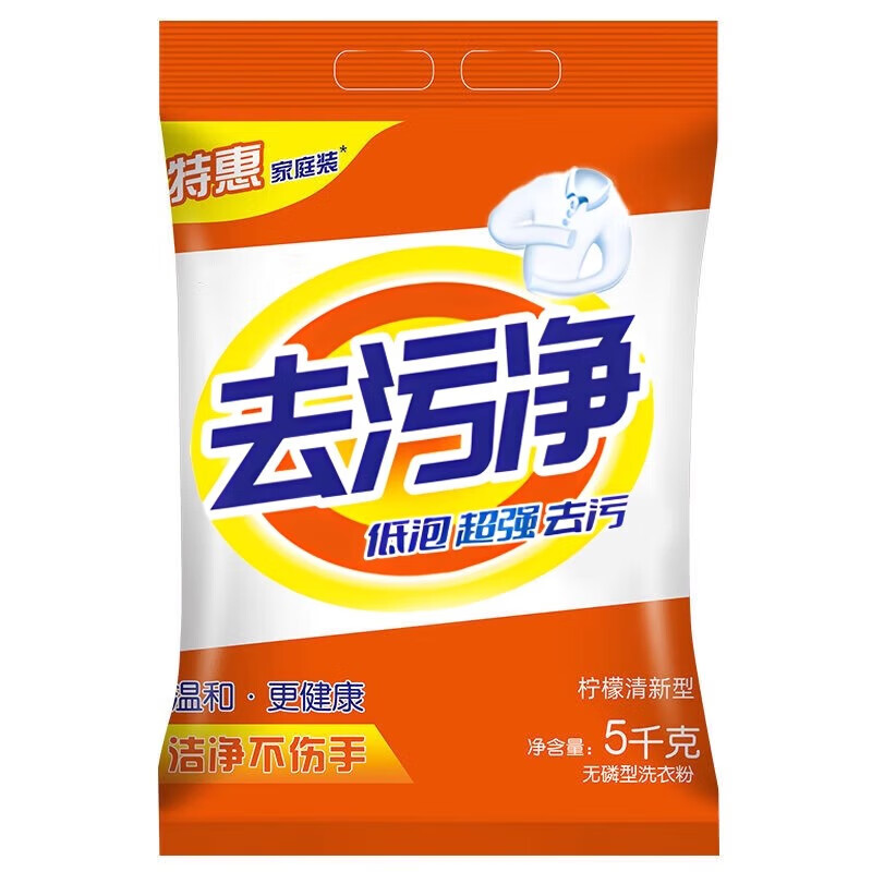 商品图片 5