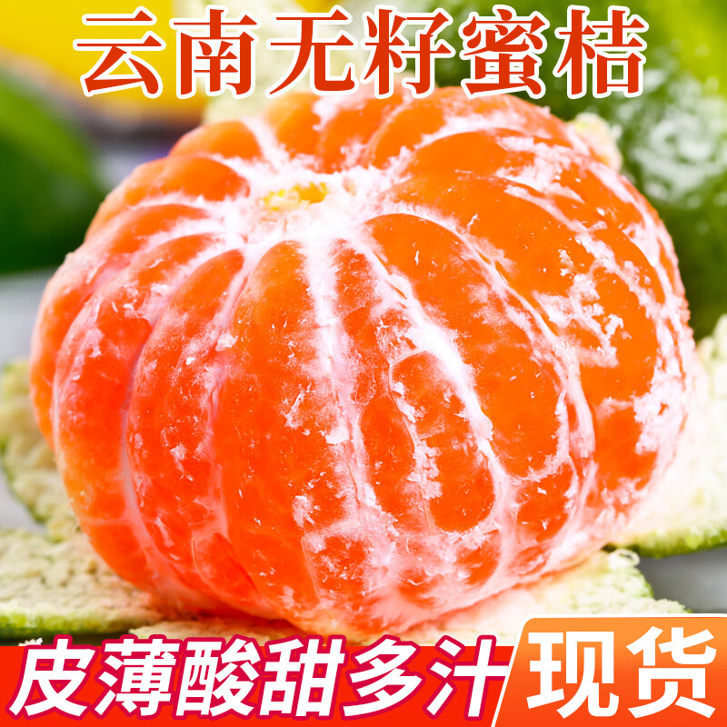 ���������۽�ͷ������Ӧ�������и���ͯˮ����Ƥ���ٽ���������� 5������֭������4.5-5��