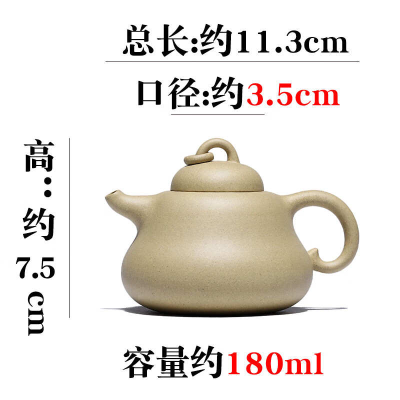 藏壺天下小容量宜興紫砂壺茶具純手工泡茶壺單壺本山綠泥曼生十八式葫蘆壺 葫蘆 101mL(含)-200mL(含)