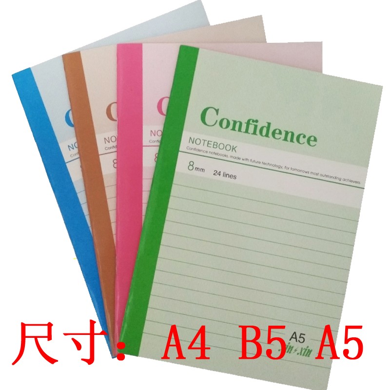 信之心笔记本10本记事本软皮抄软抄本写字本本子简约记账本商务办公用品 A5 32页10本装