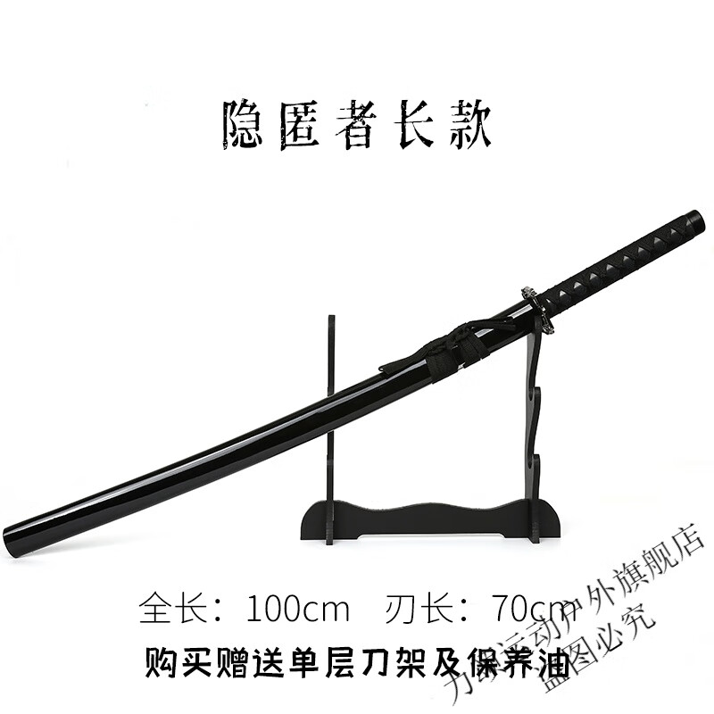 力颂(lisong)龙泉市唐横刃拔刀剑居合刀一体刀动漫刀剑训练习道具未