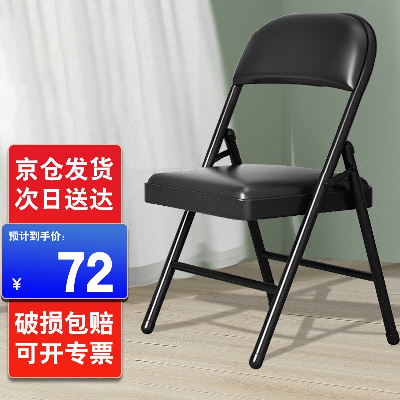 深度评测【L&S折叠椅】怎么样？价格怎么样？值得买吗？